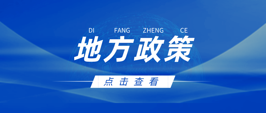 对碳配额管理企业奖励1000万元！宁夏九部门联合印发《关于金融支持碳排放权改革的指导意见》